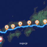 神奈川〜九州、車で往復2500kmの旅